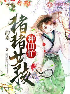 剧院的麻烦