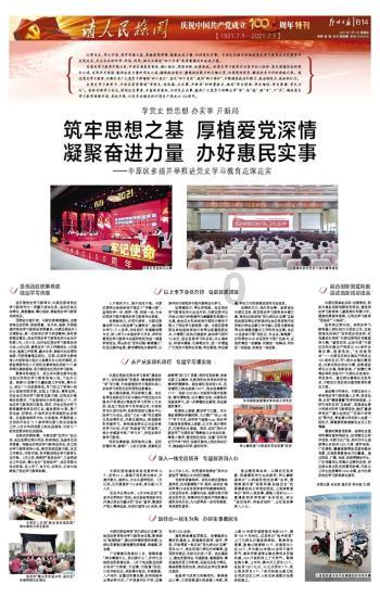 逗小猴开心系列181